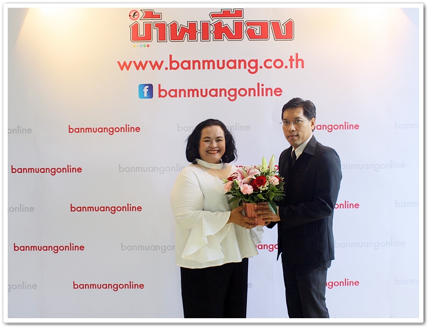 ﻿กรมบังคับคดีร่วมแสดงความยินดี ครบรอบ 45 ปี หนังสือพิมพ์บ้านเมือง